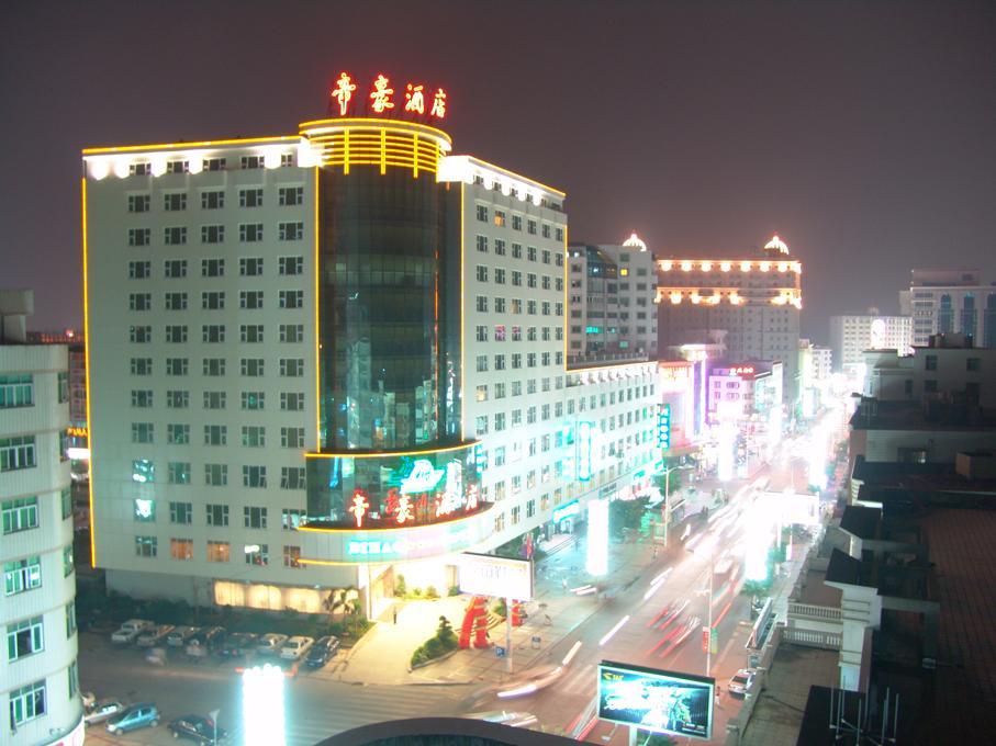 帝豪酒店 晋江 外观 照片